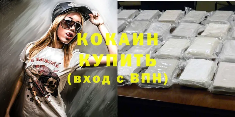 Cocaine Перу Карасук