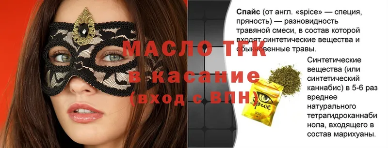 купить  сайты  Карасук  ТГК THC oil 